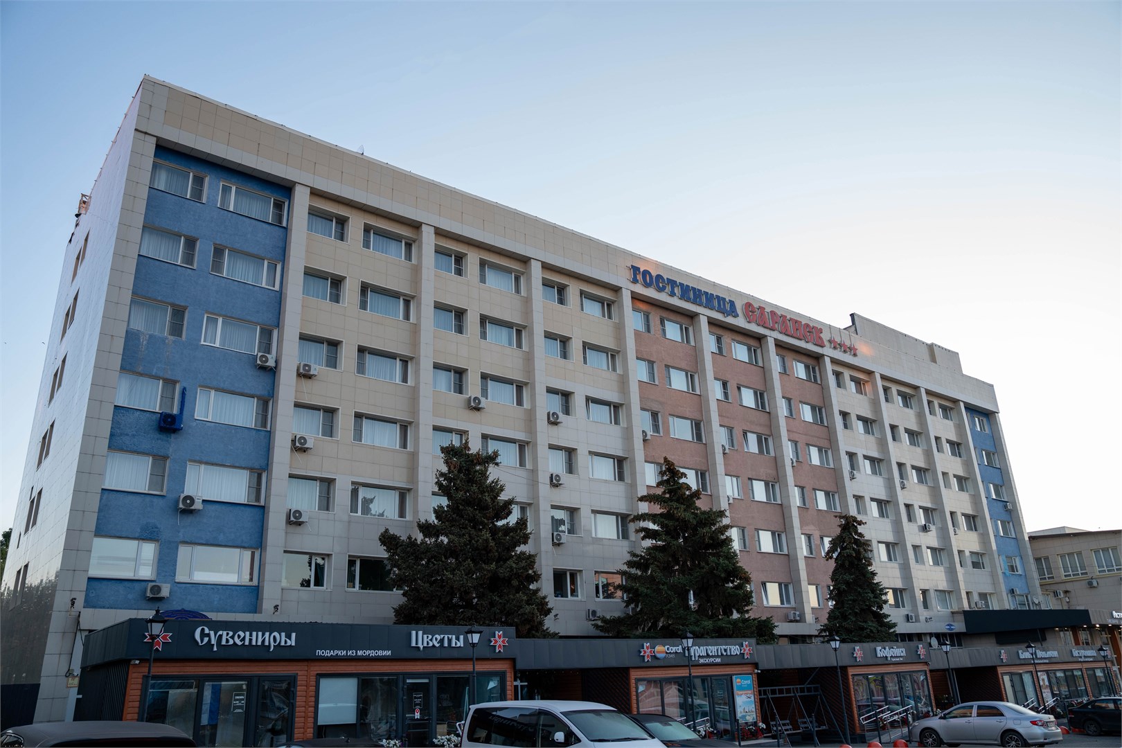 Гостиница "Саранск"