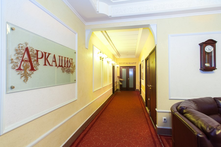 Отель "АРКАДИЯ" - photo 3