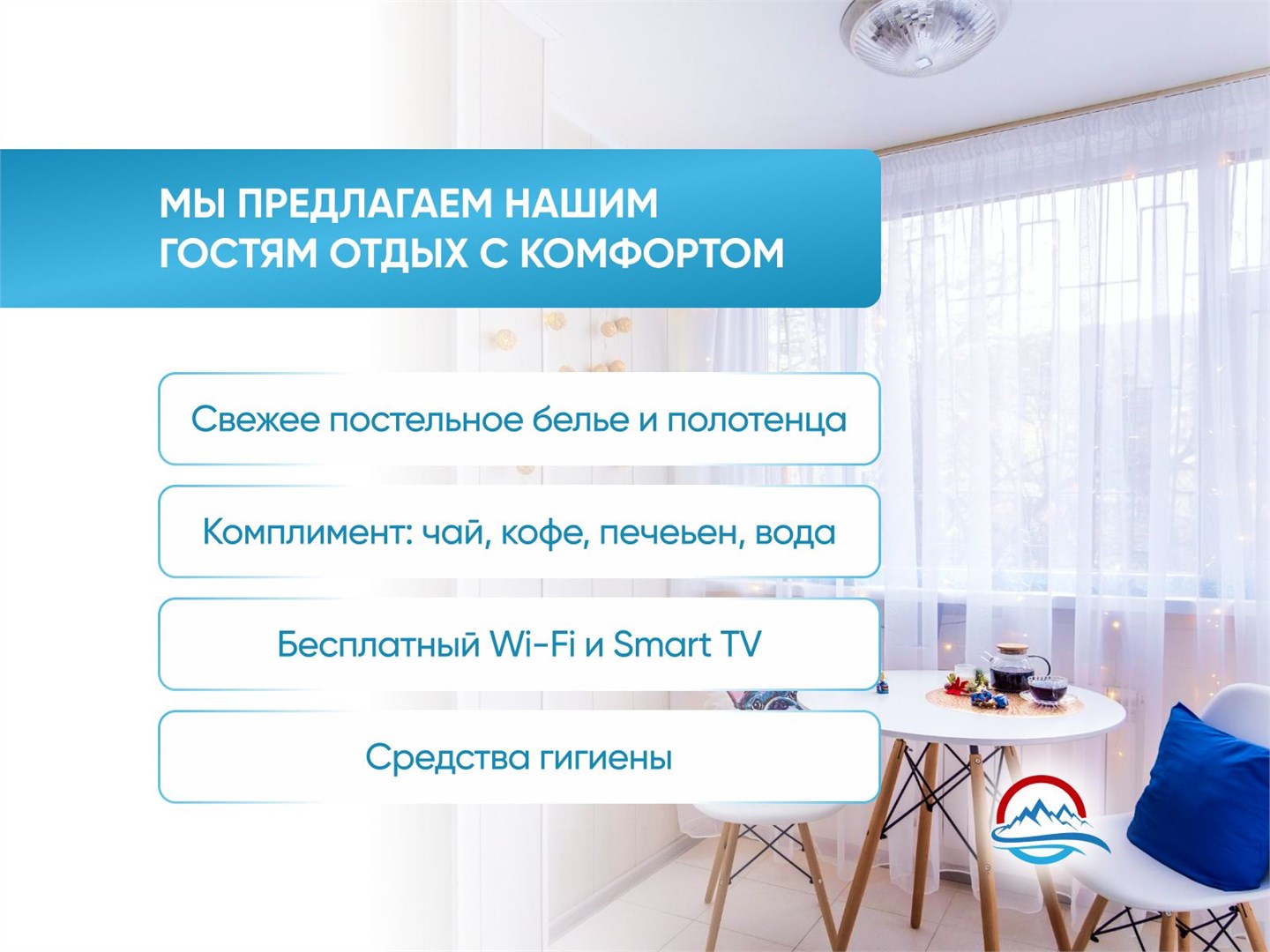 Жилье на Водах - photo 4