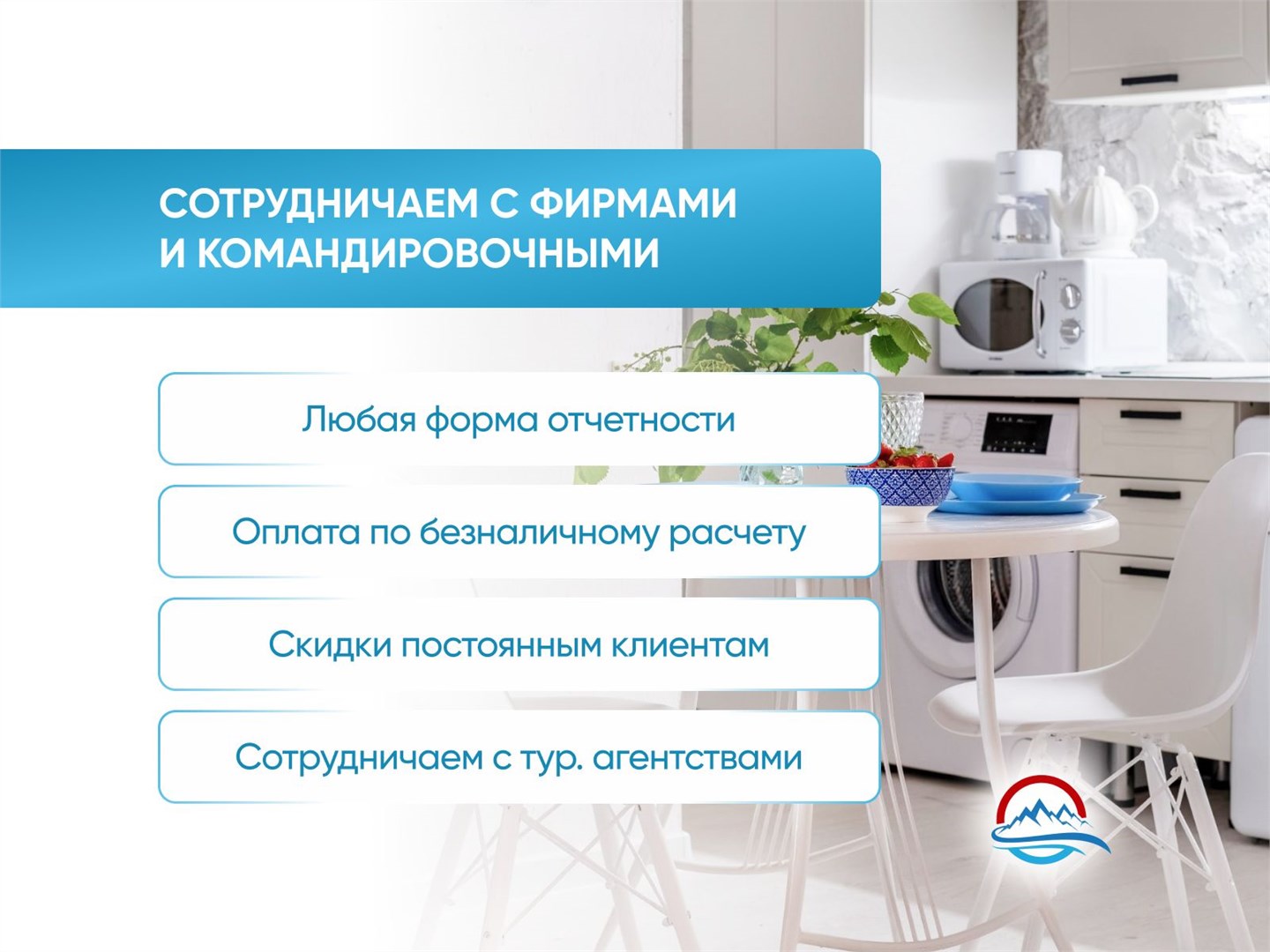 Жилье на Водах - photo 5