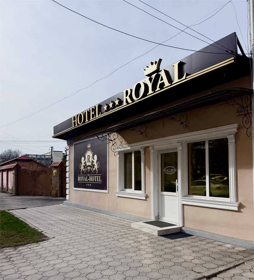Home Royal - photo 2