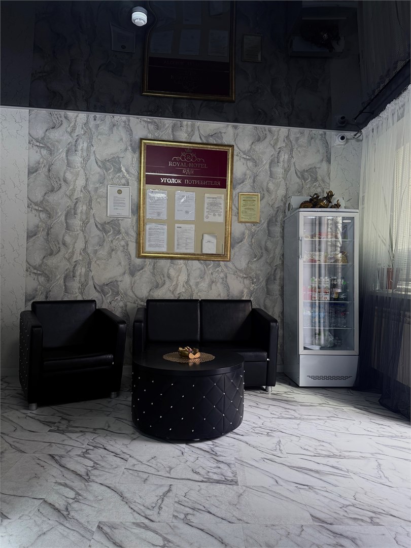 Home Royal - photo 4