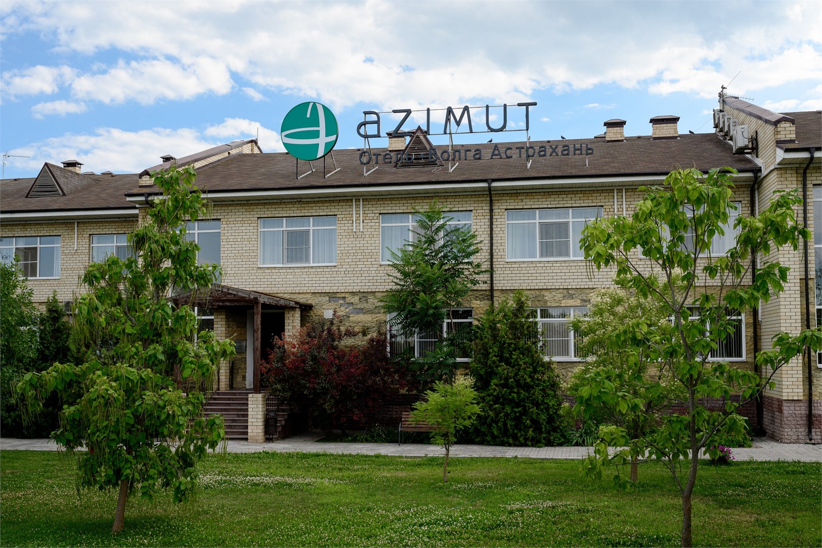 AZIMUT Парк Отель Волга Астрахань