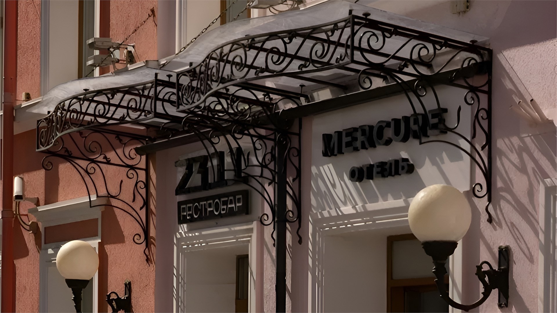 Mercure Москва Бауманская