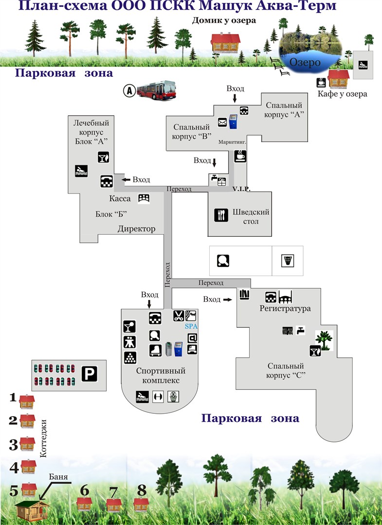 Геотермальный курорт "Машук Аква-Терм 4*" - photo 2