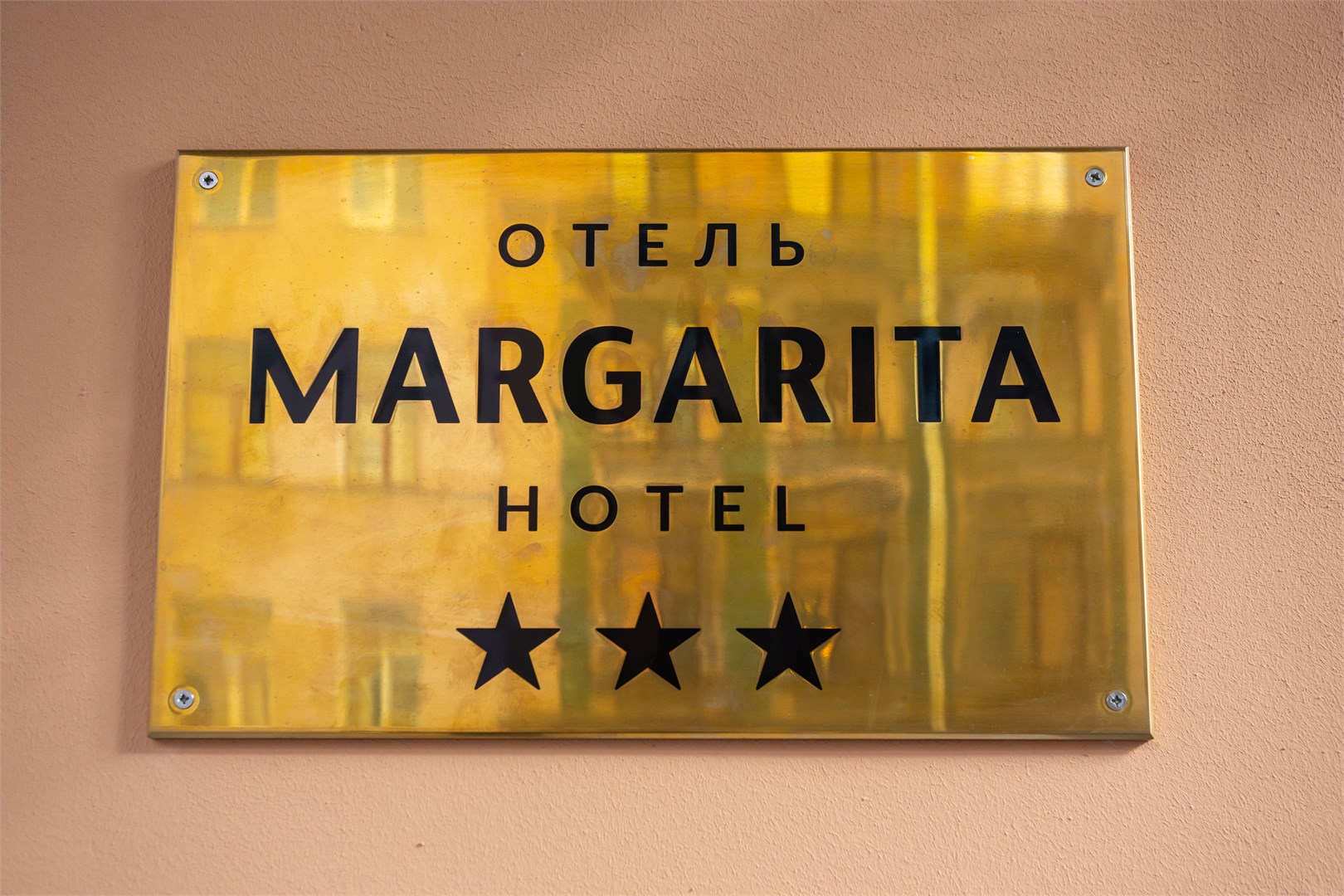 Отель "Маргарита" - photo 3