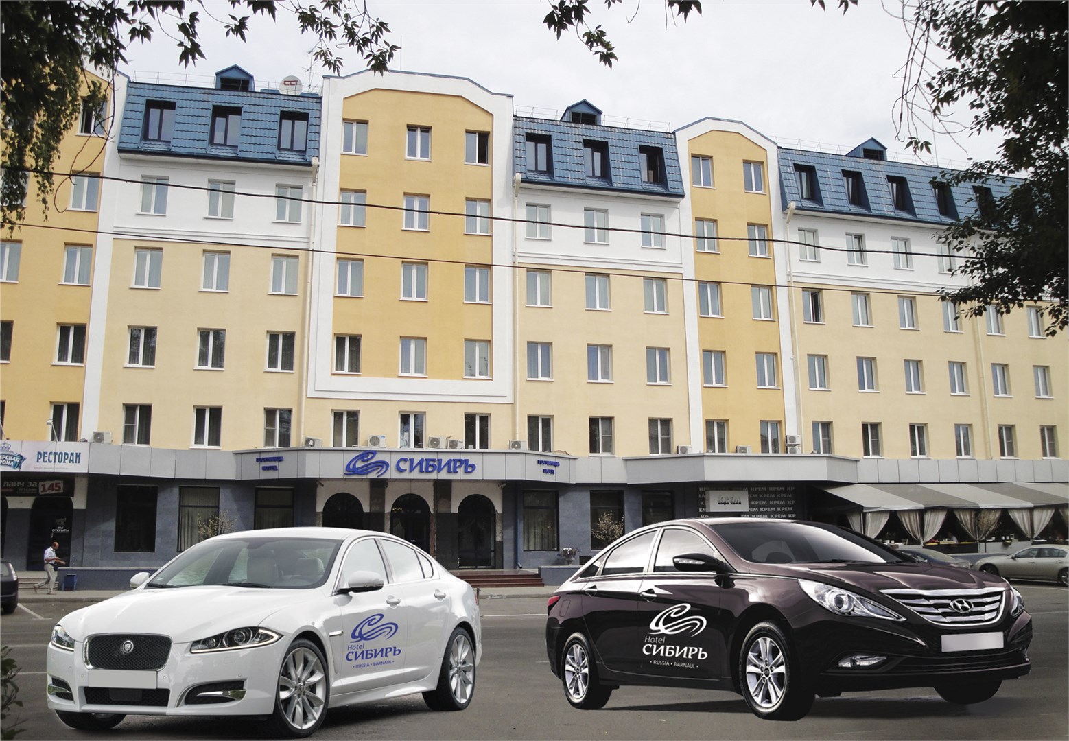 Гостиница Сибирь