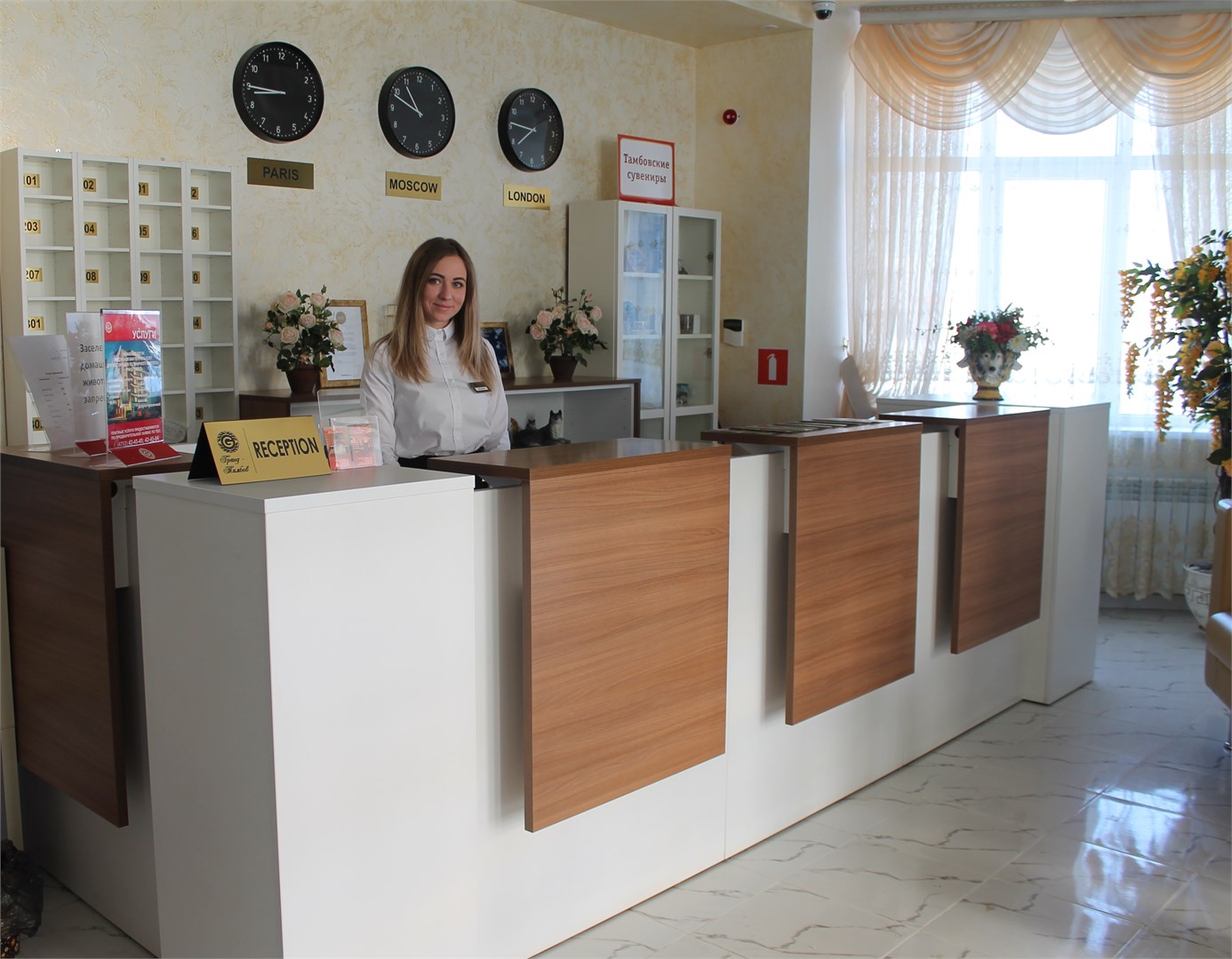 Гранд-Тамбов