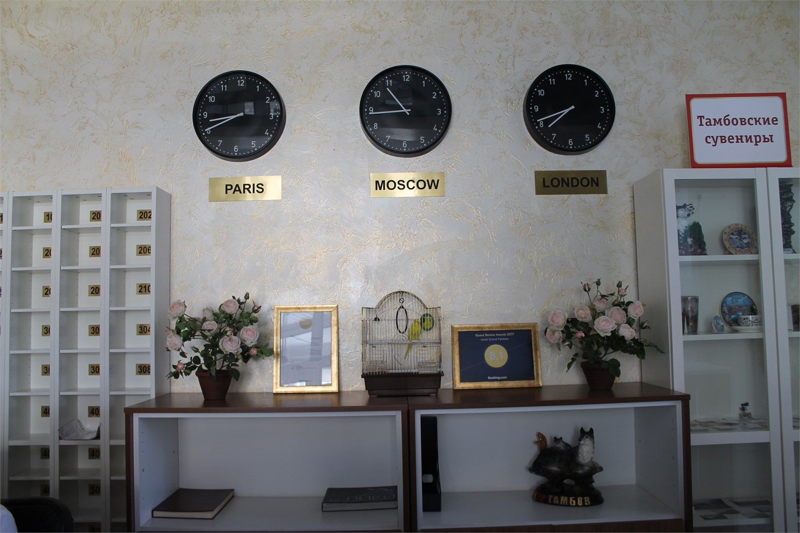 Гранд-Тамбов - photo 2