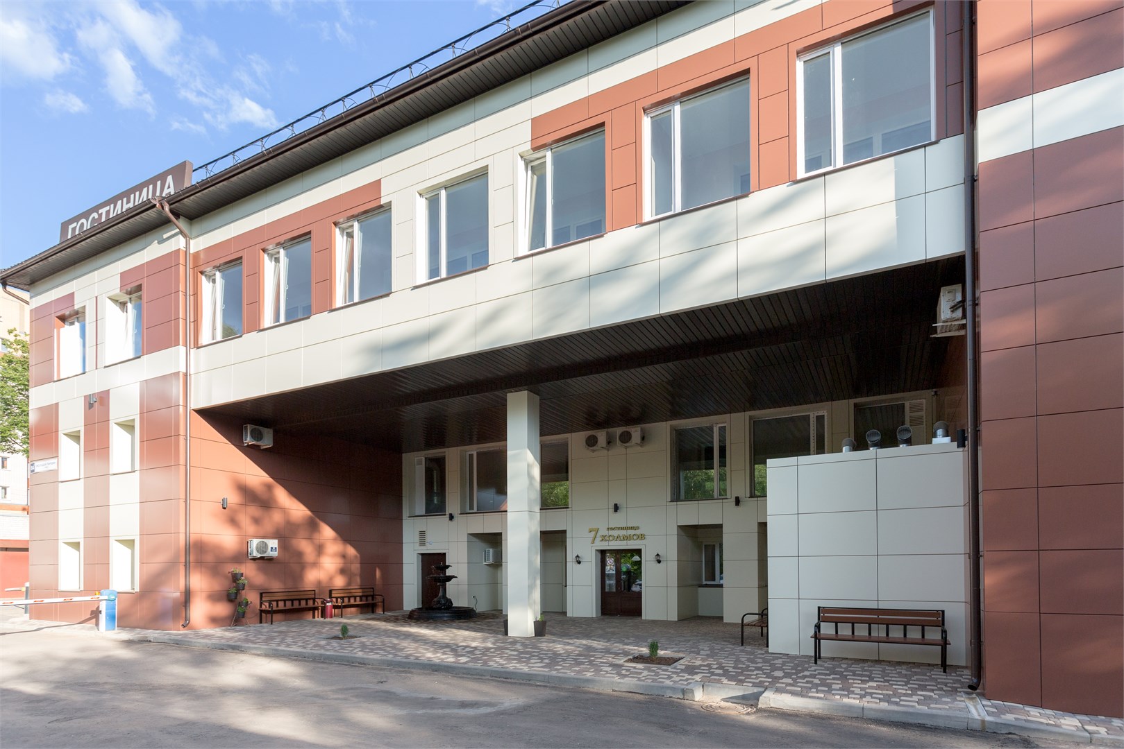 Гостиница 7 холмов