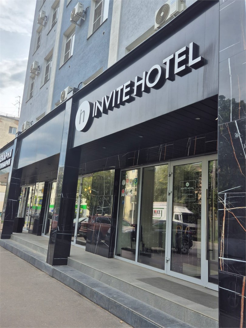 Invite Hotel - photo 2