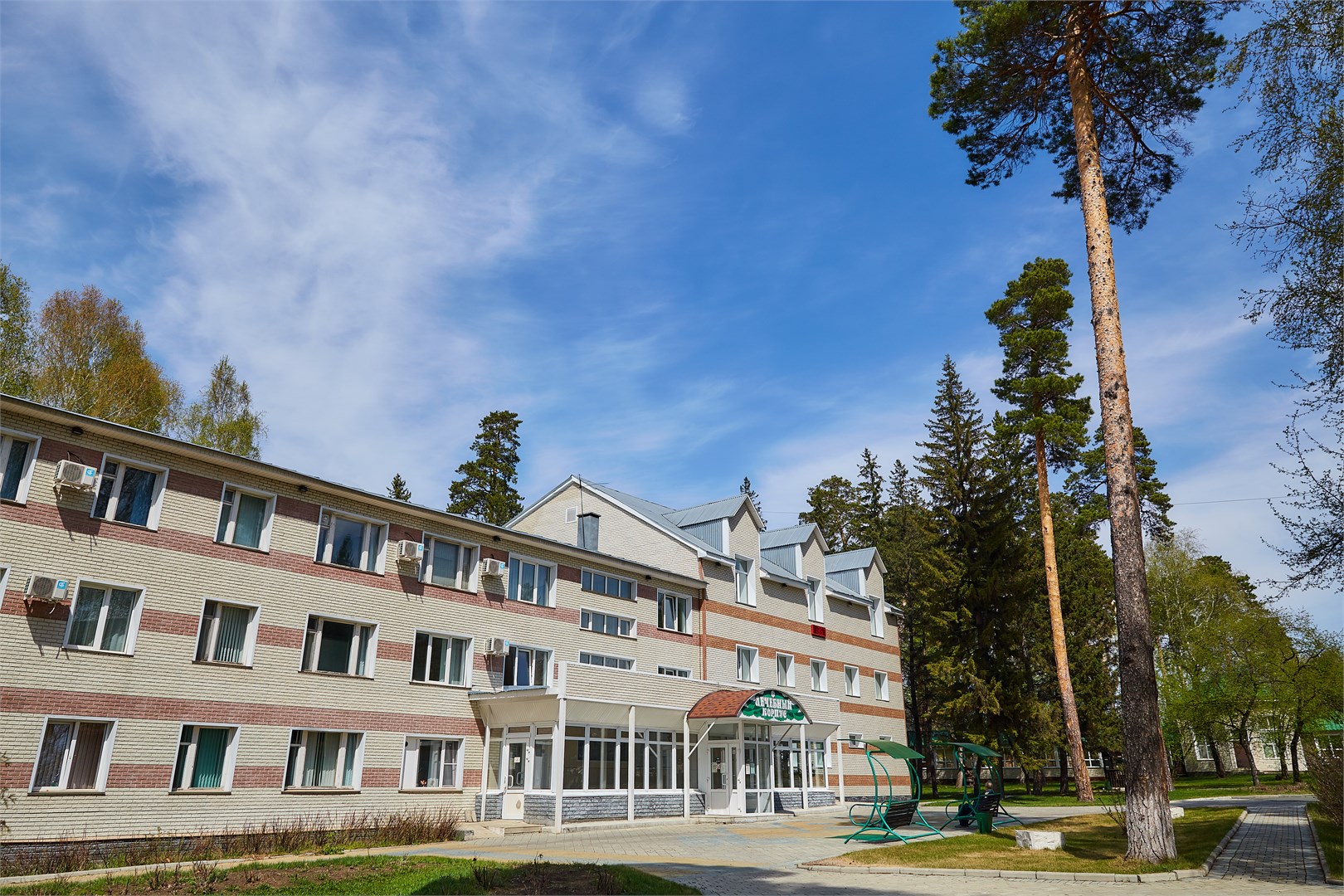 Санаторий "Сосновый бор" - photo 2