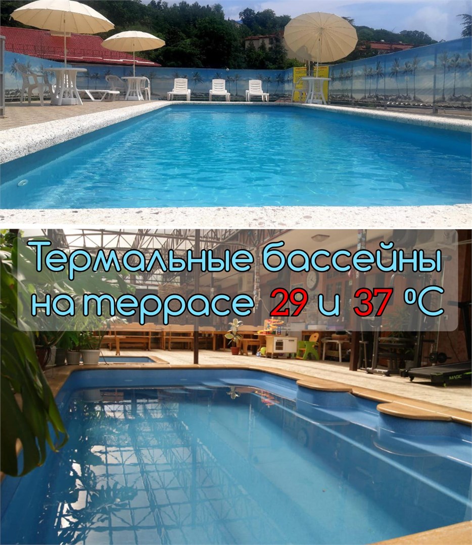 АРГО (Сочи Лазаревское) - photo 2