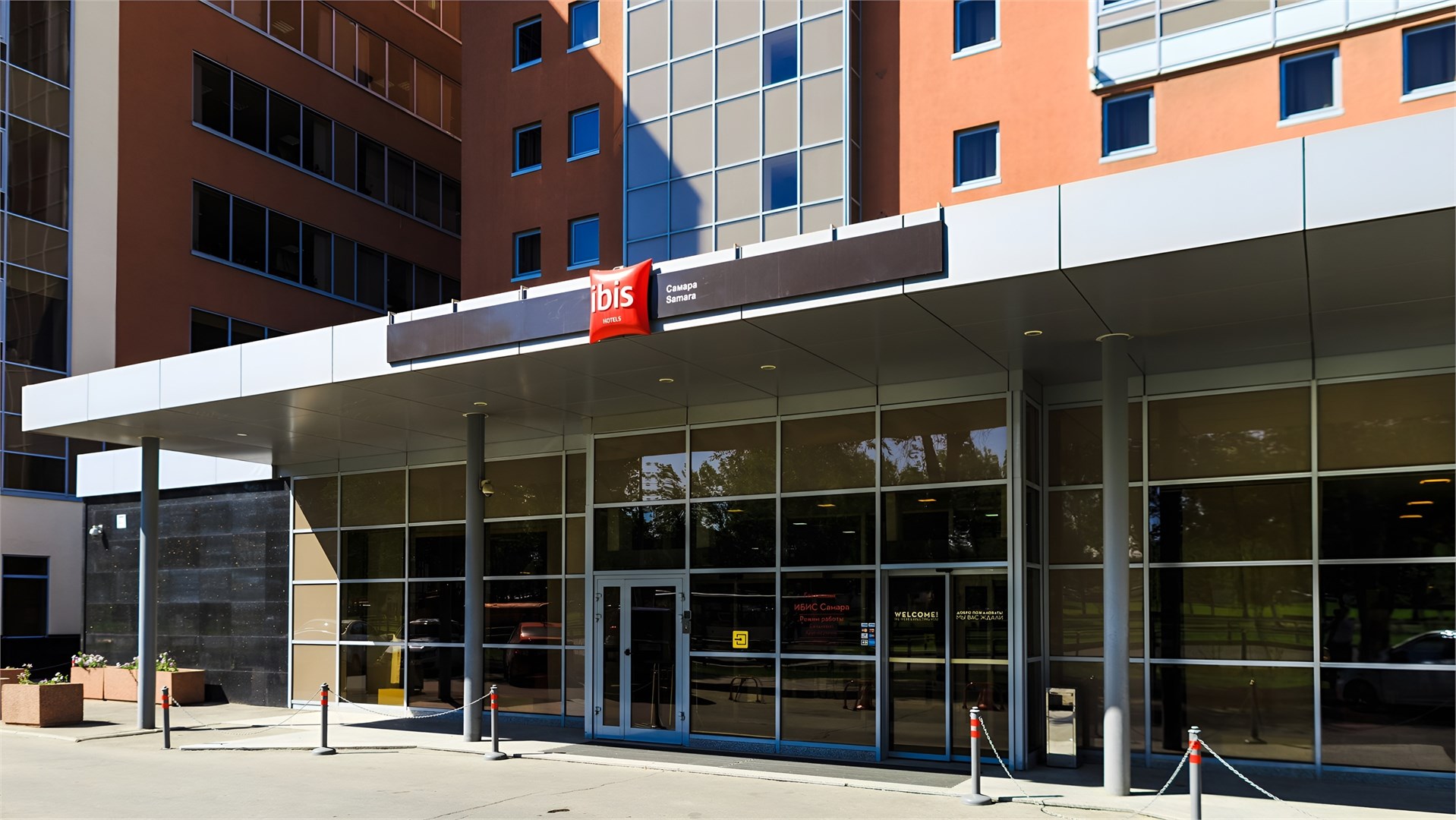 ibis Самара