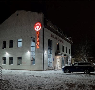 RedFox на Комсомольском пр. 104г