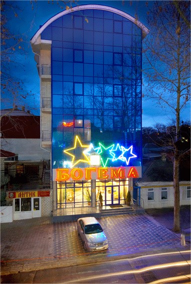 Отель "Богемания" - photo 2