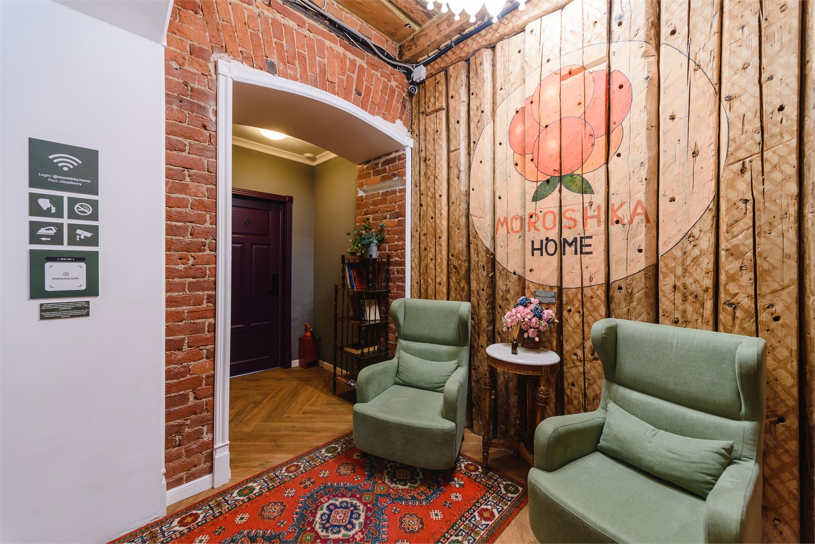 Moroshka Home - photo 3