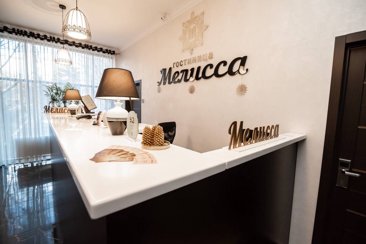 Мелисса - photo 3