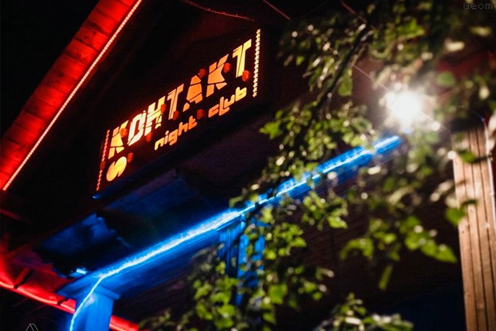 Тургояк-Сити