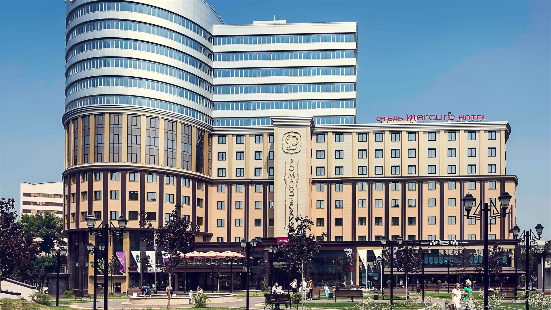 Mercure Воронеж Центр