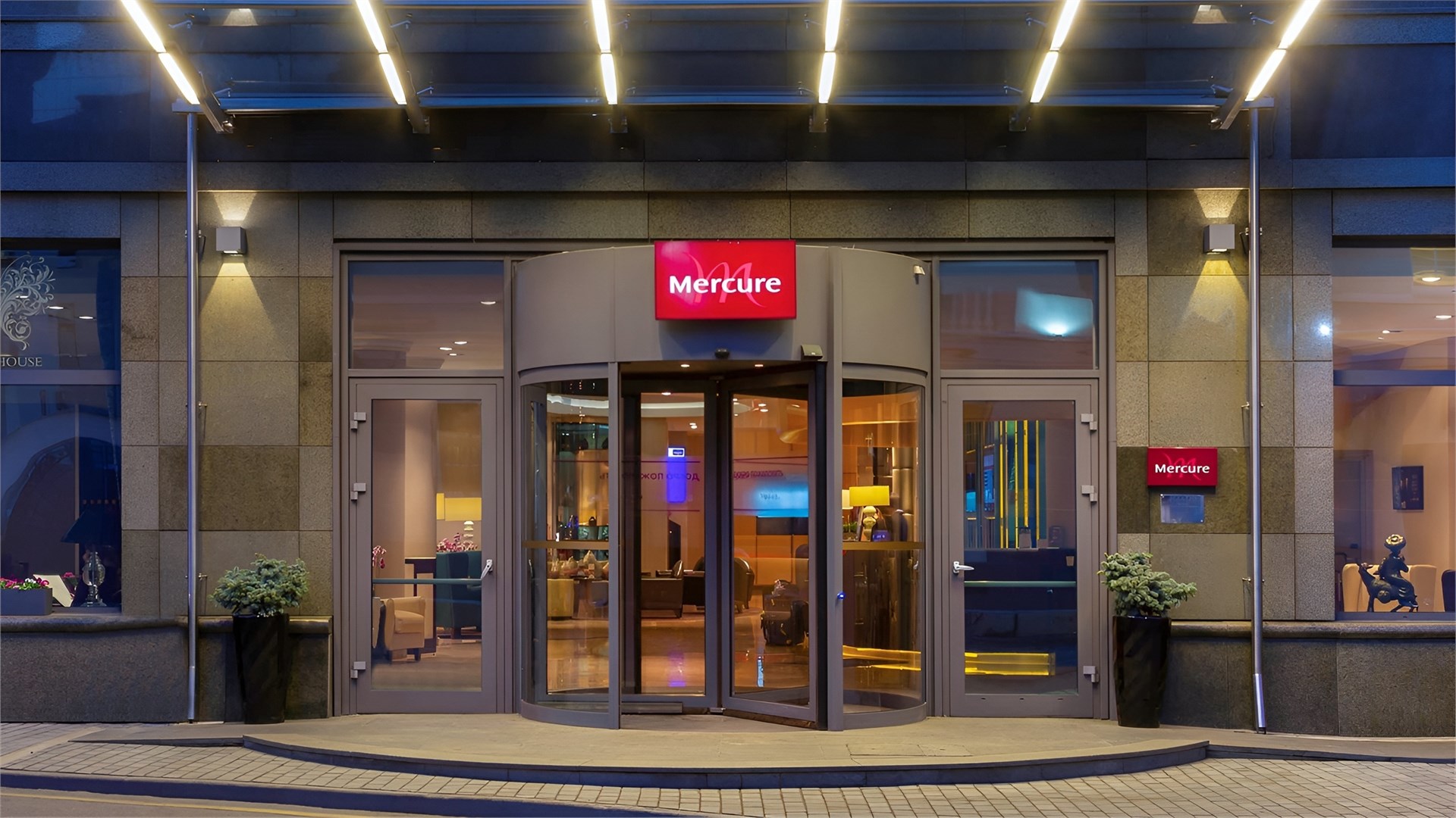 Mercure Москва Павелецкая - photo 3