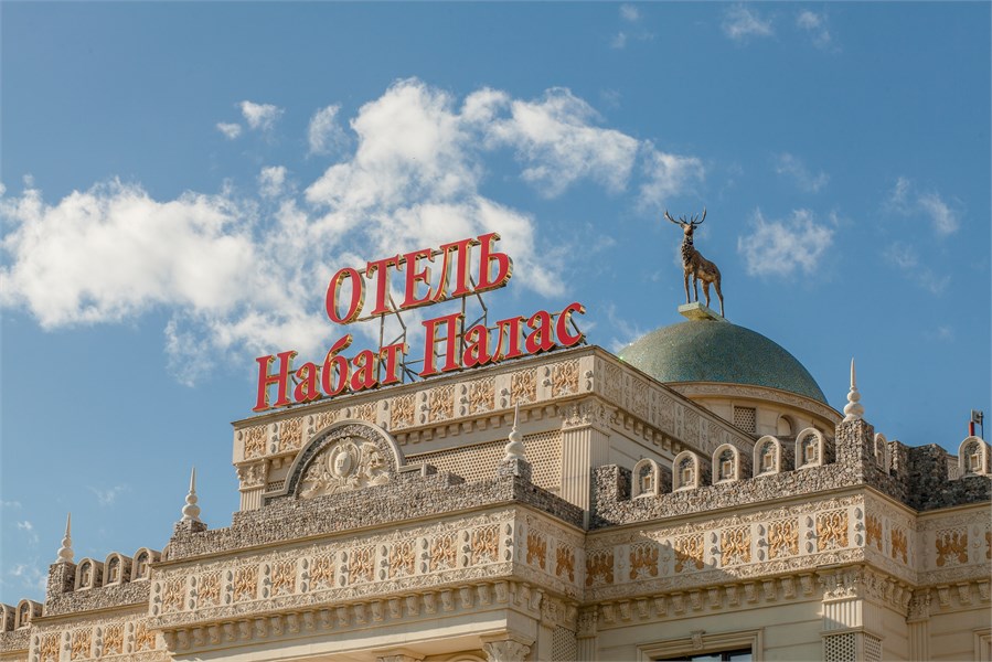 Отель Набат Палас - photo 3
