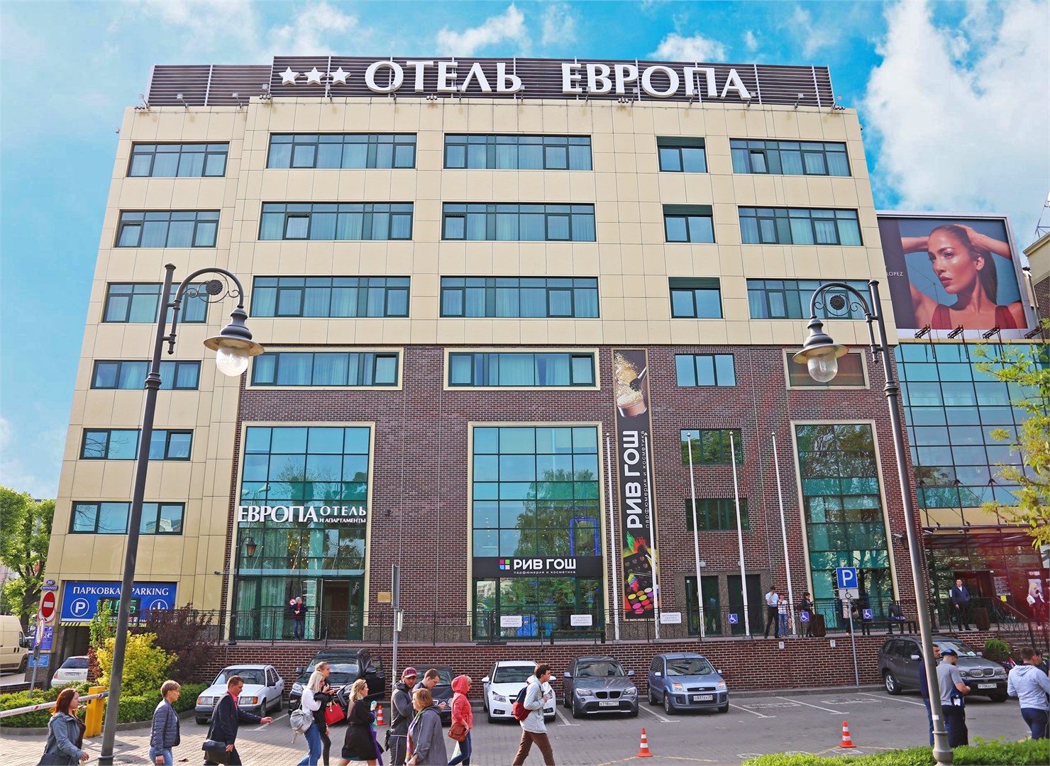 Европа - photo 3