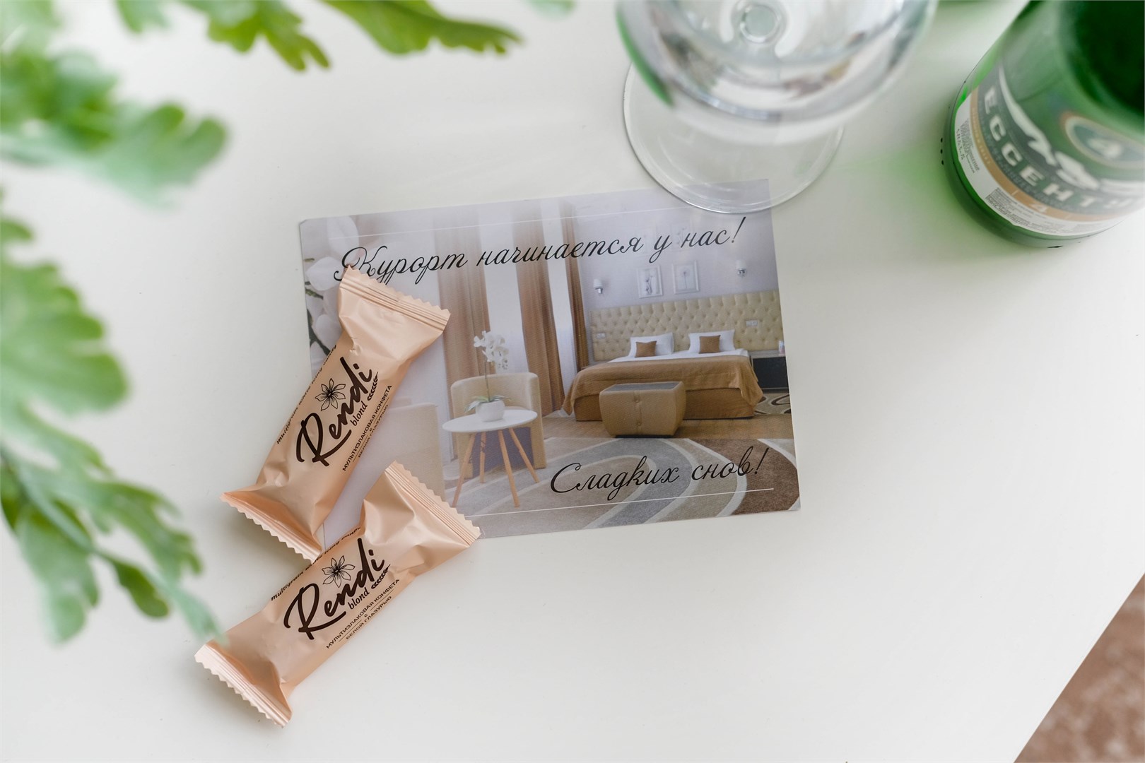 Park & House Hotel - photo 2