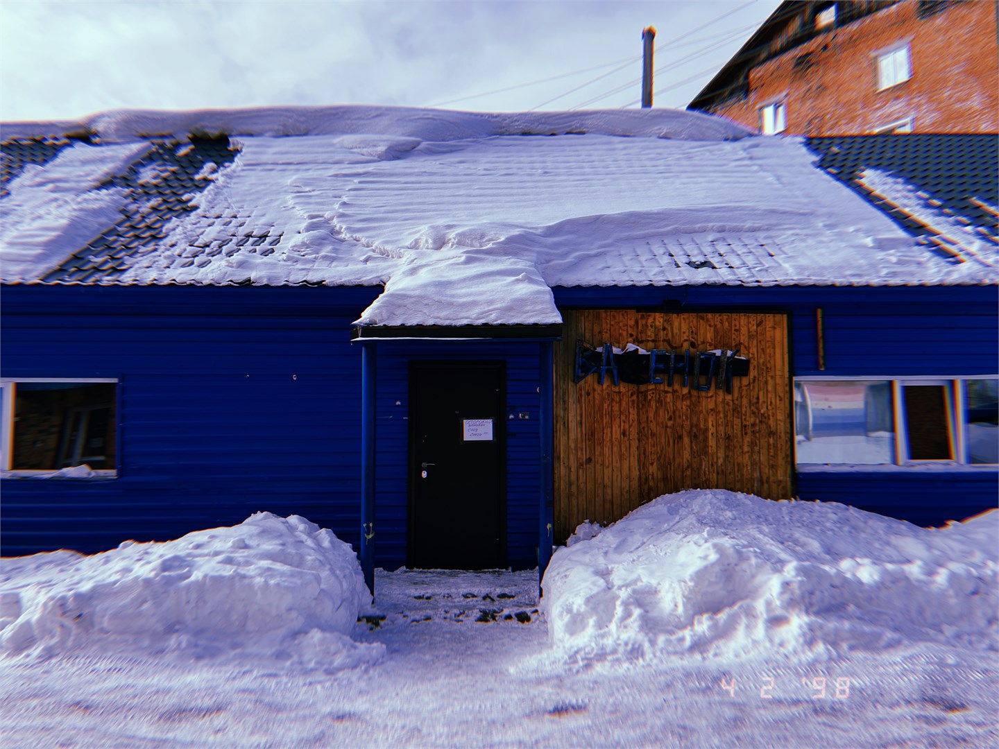 Хостел Валенок