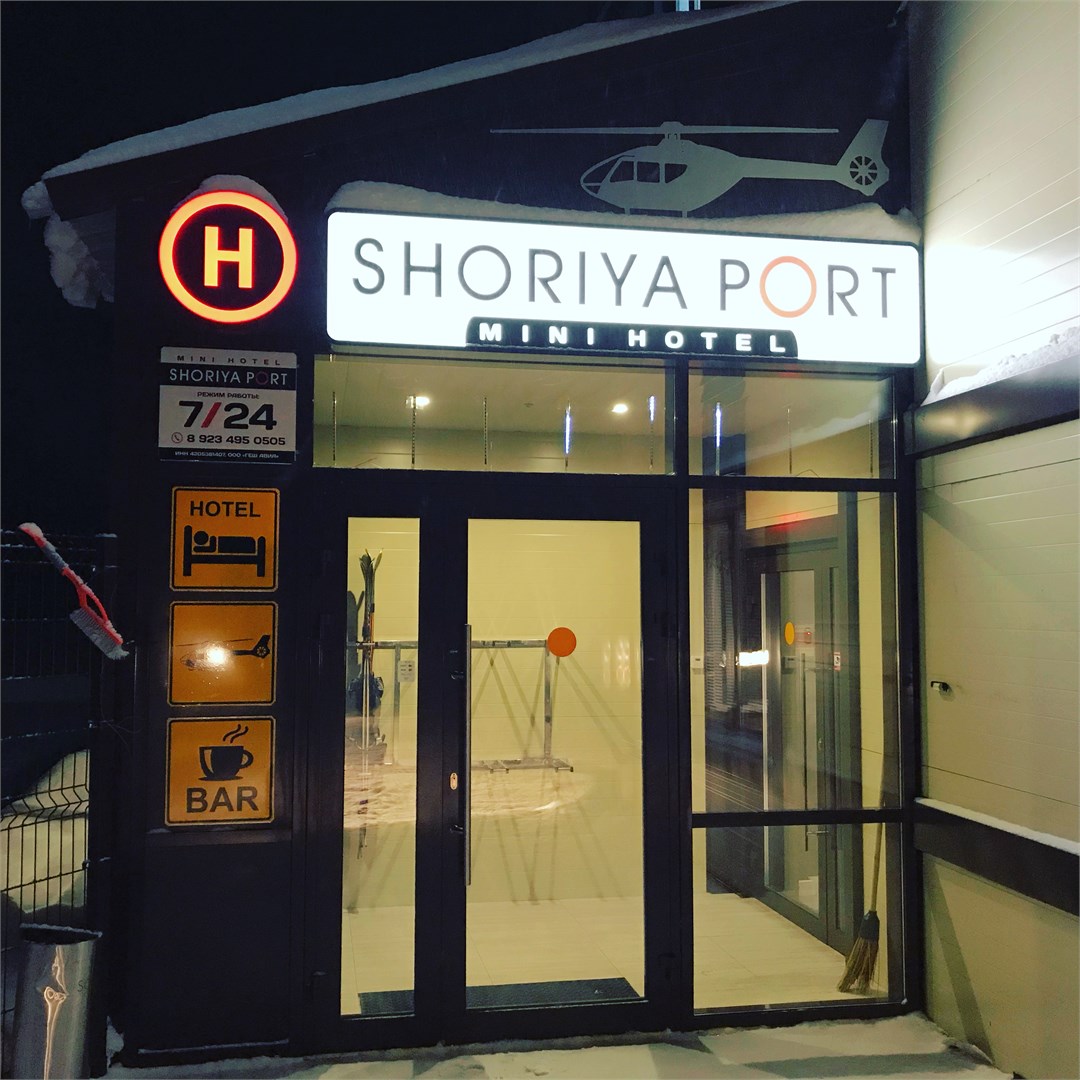 SHORIYA PORT - photo 4