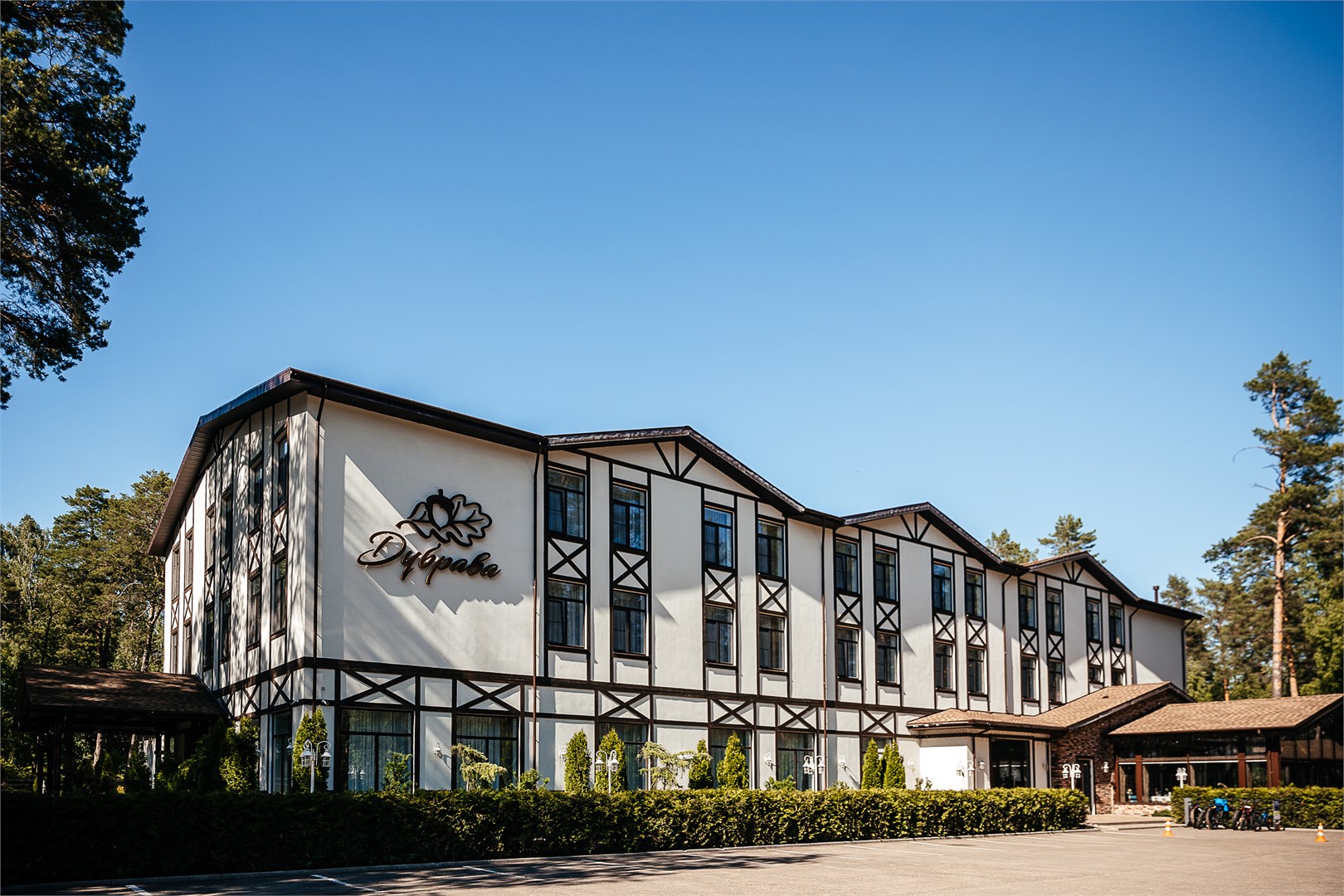 Гостиница "Дубрава"