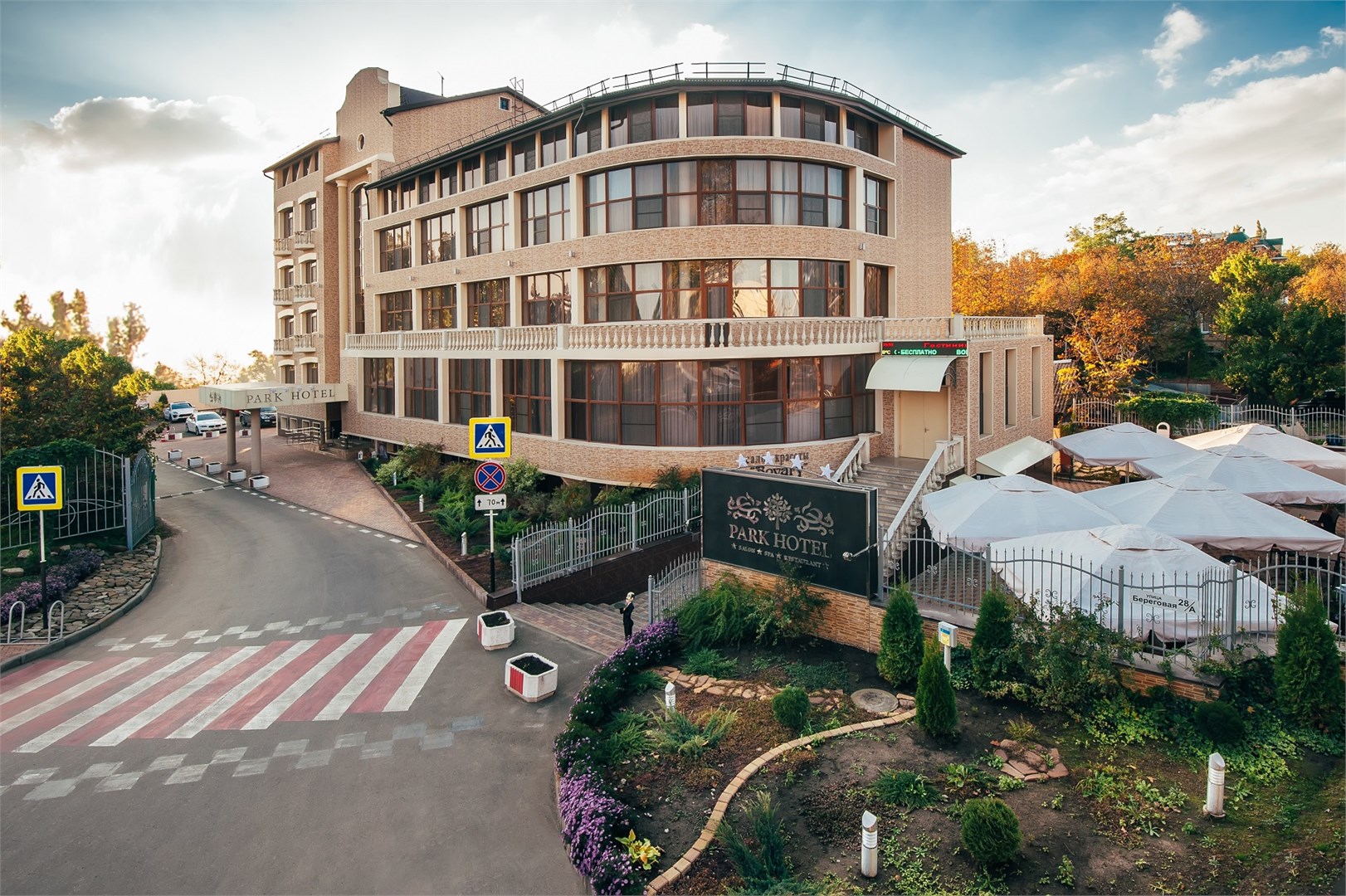 PARK HOTEL - photo 2