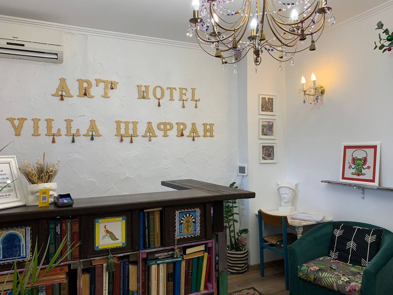 Вилла Шафран - photo 2
