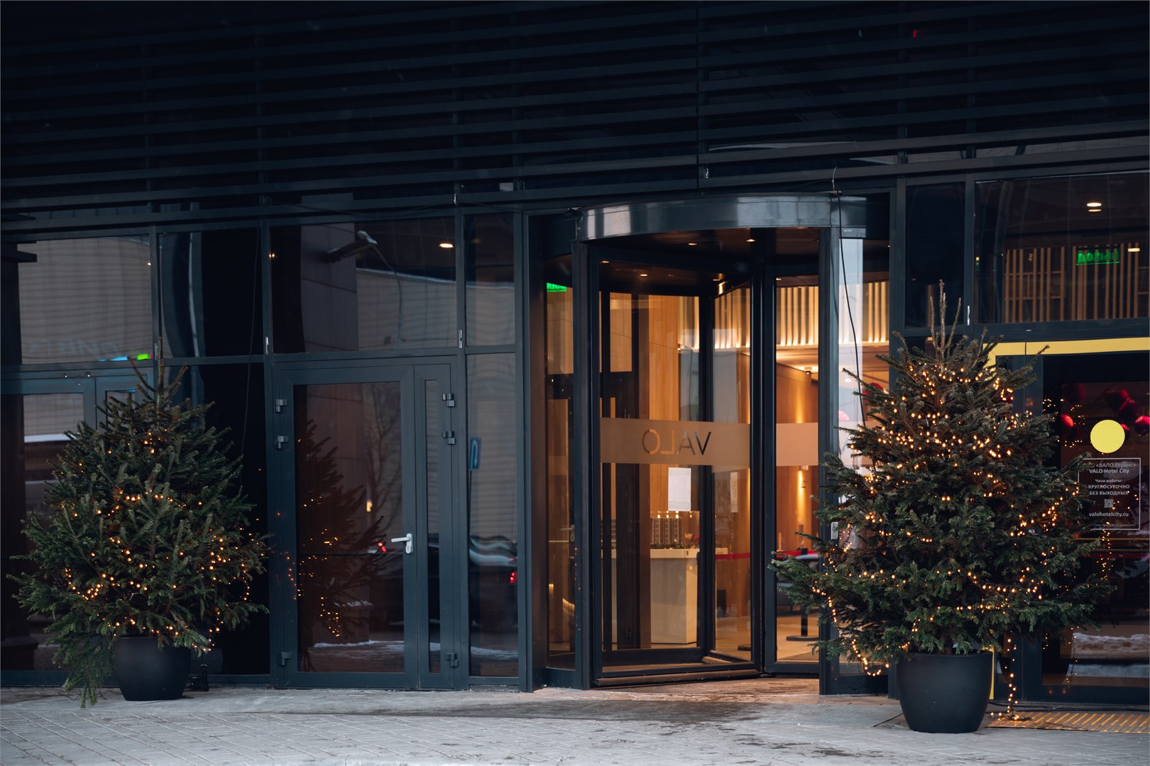 Valo Hotel City - photo 2