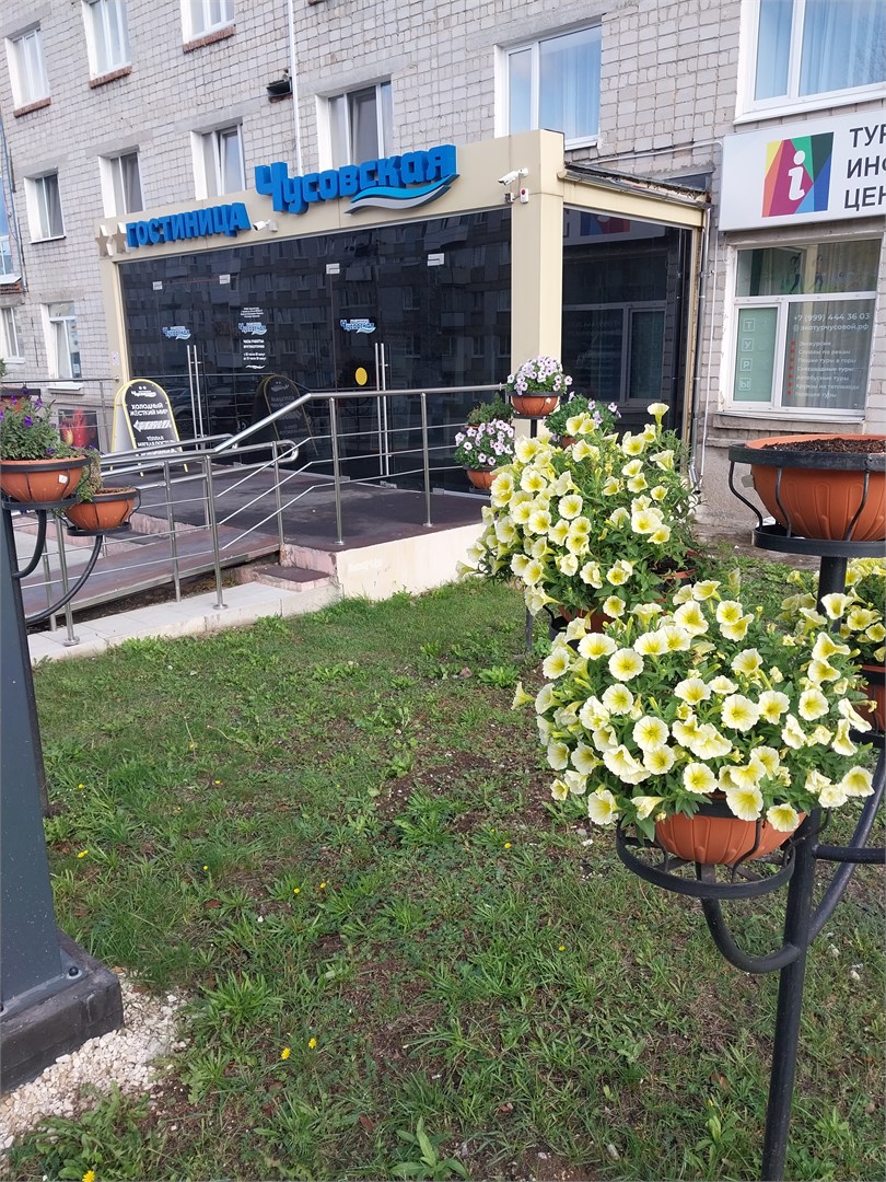 Чусовская - photo 2