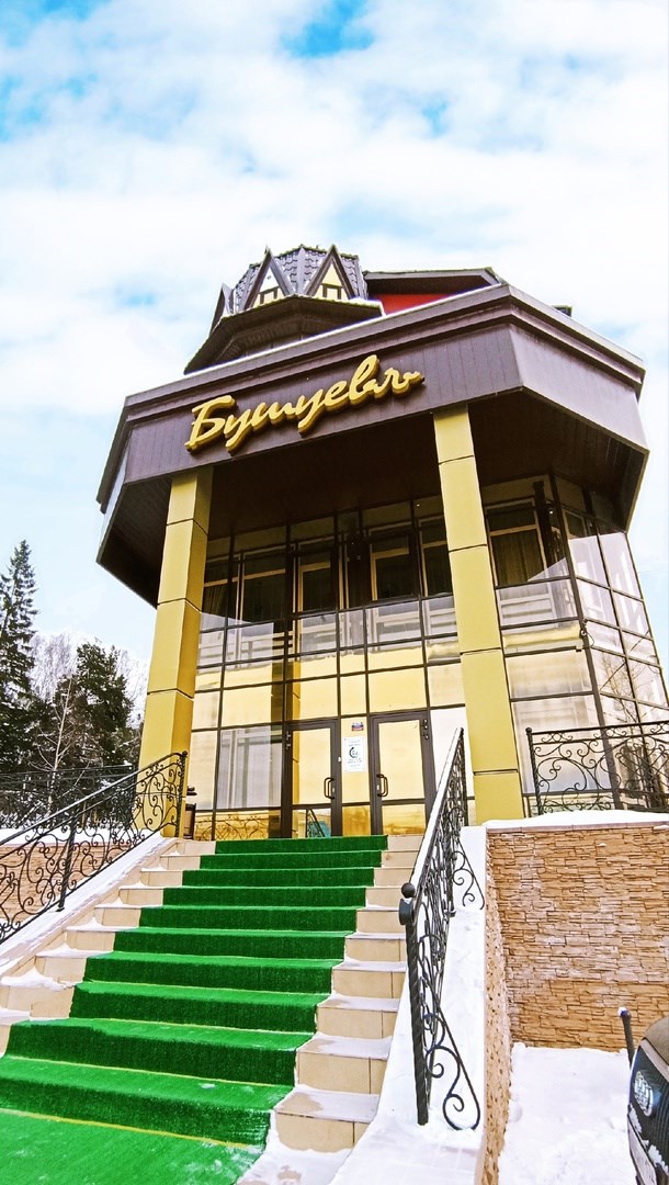 Бушуевъ - photo 2