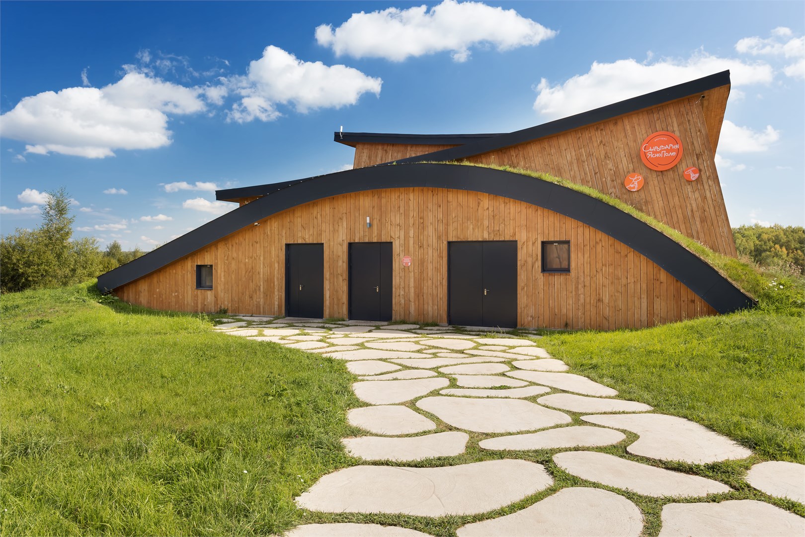 Ясно Поле - photo 2