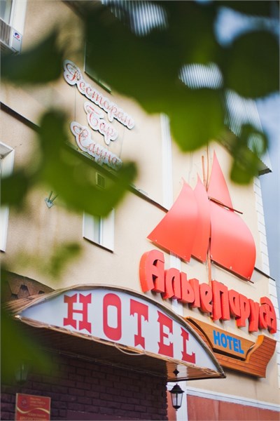 Отель Алые Паруса