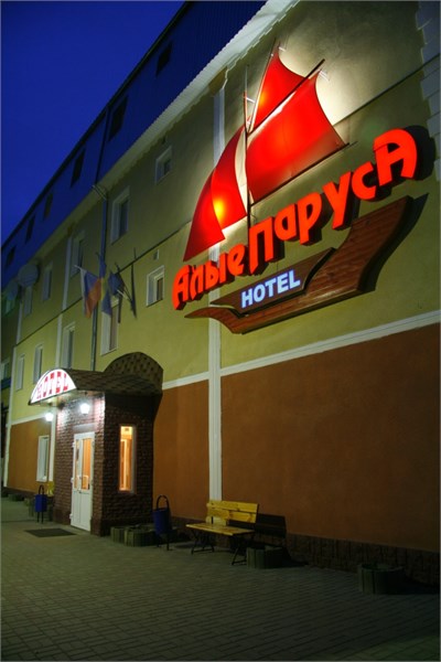 Отель Алые Паруса - photo 2