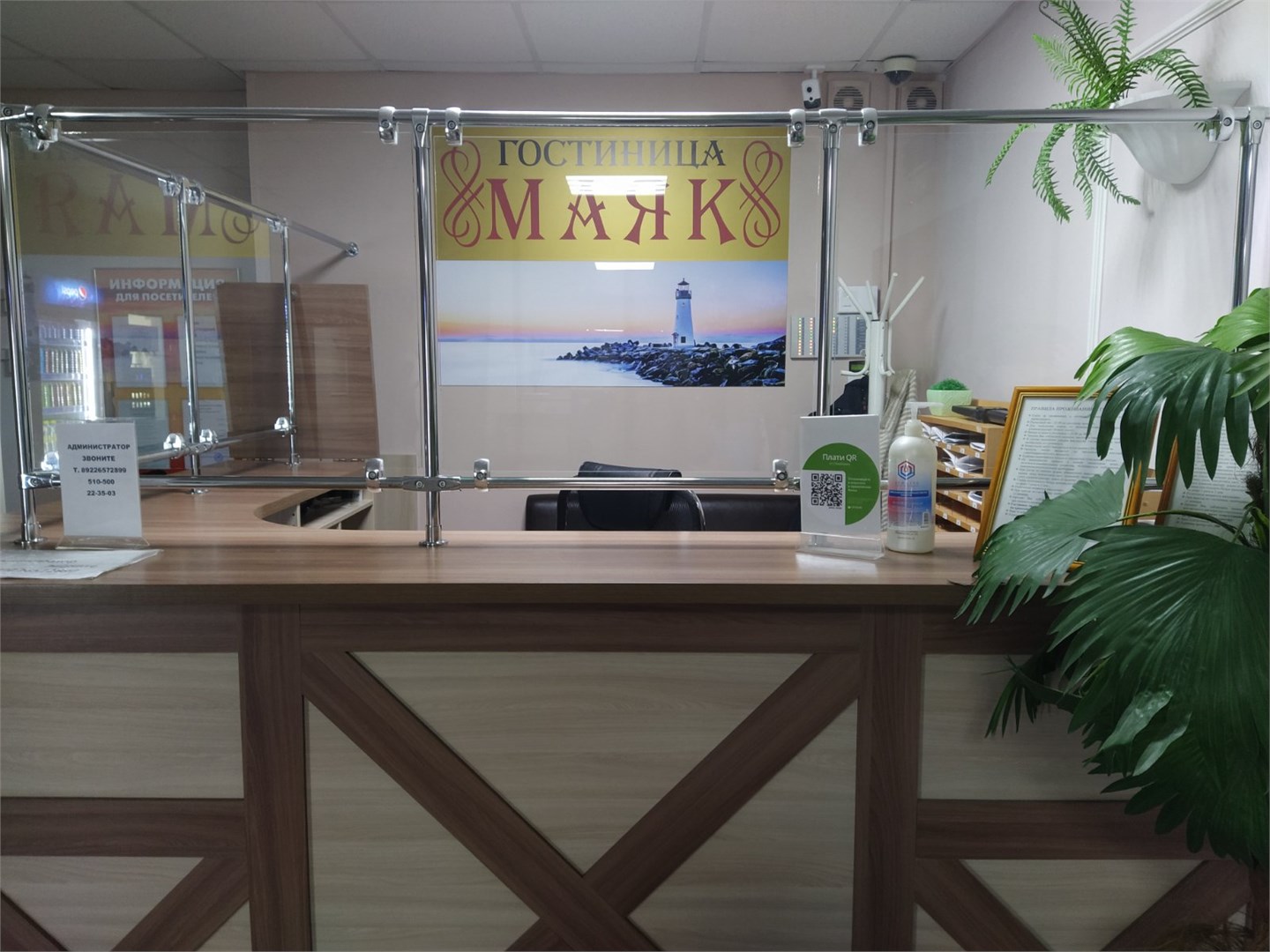 Маяк - photo 2