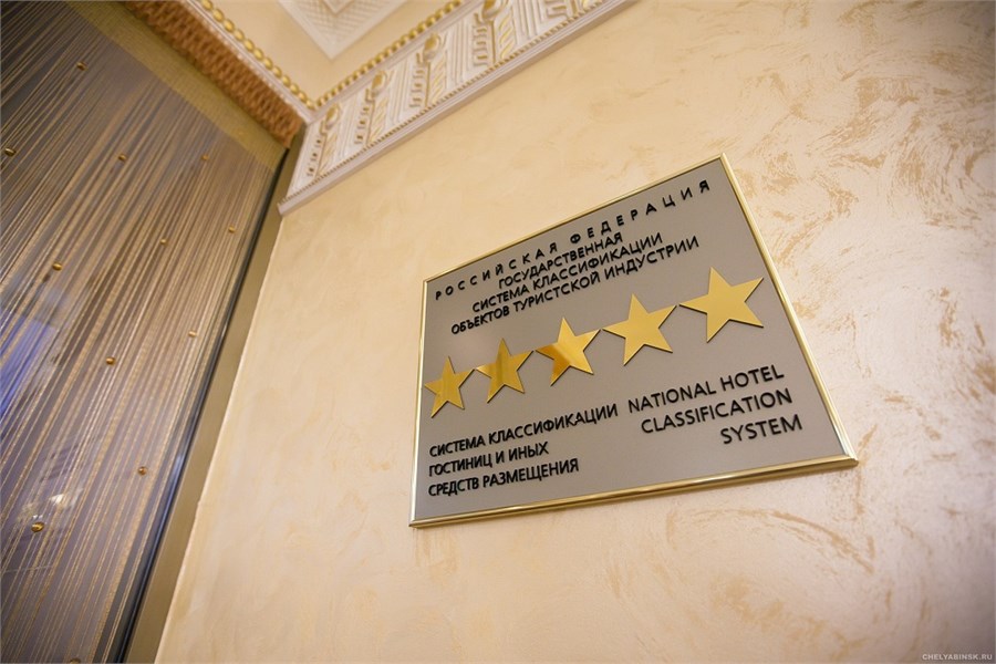 Гранд Отель Видгоф - photo 4