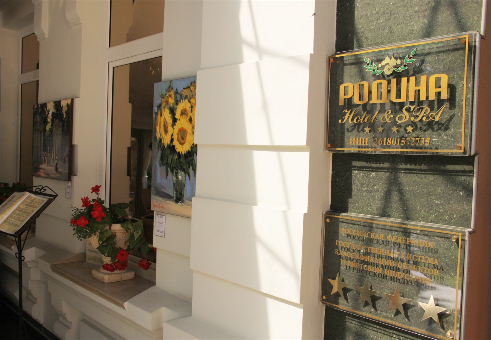 Родина - photo 4