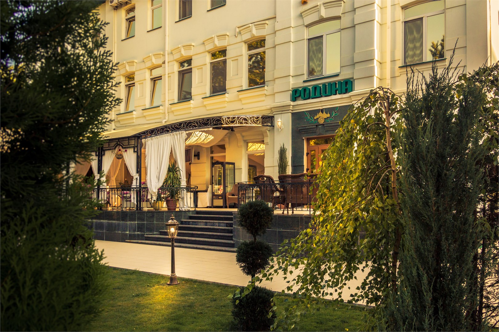 Родина - photo 5