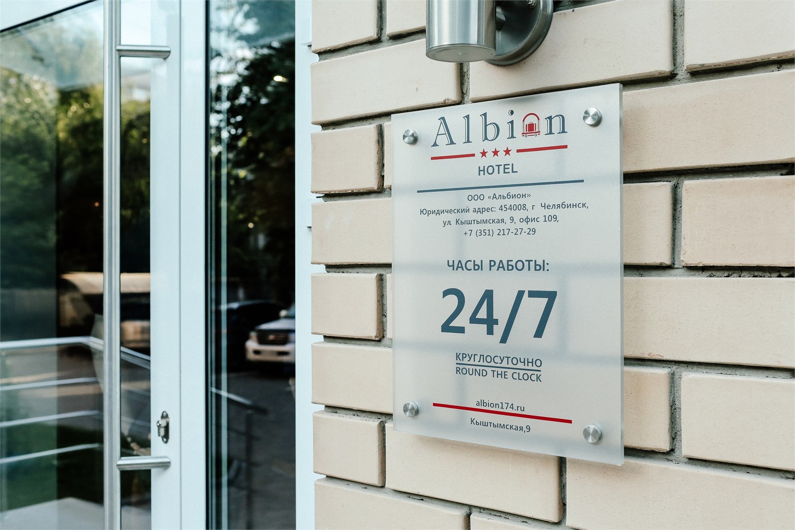 Альбион - photo 4