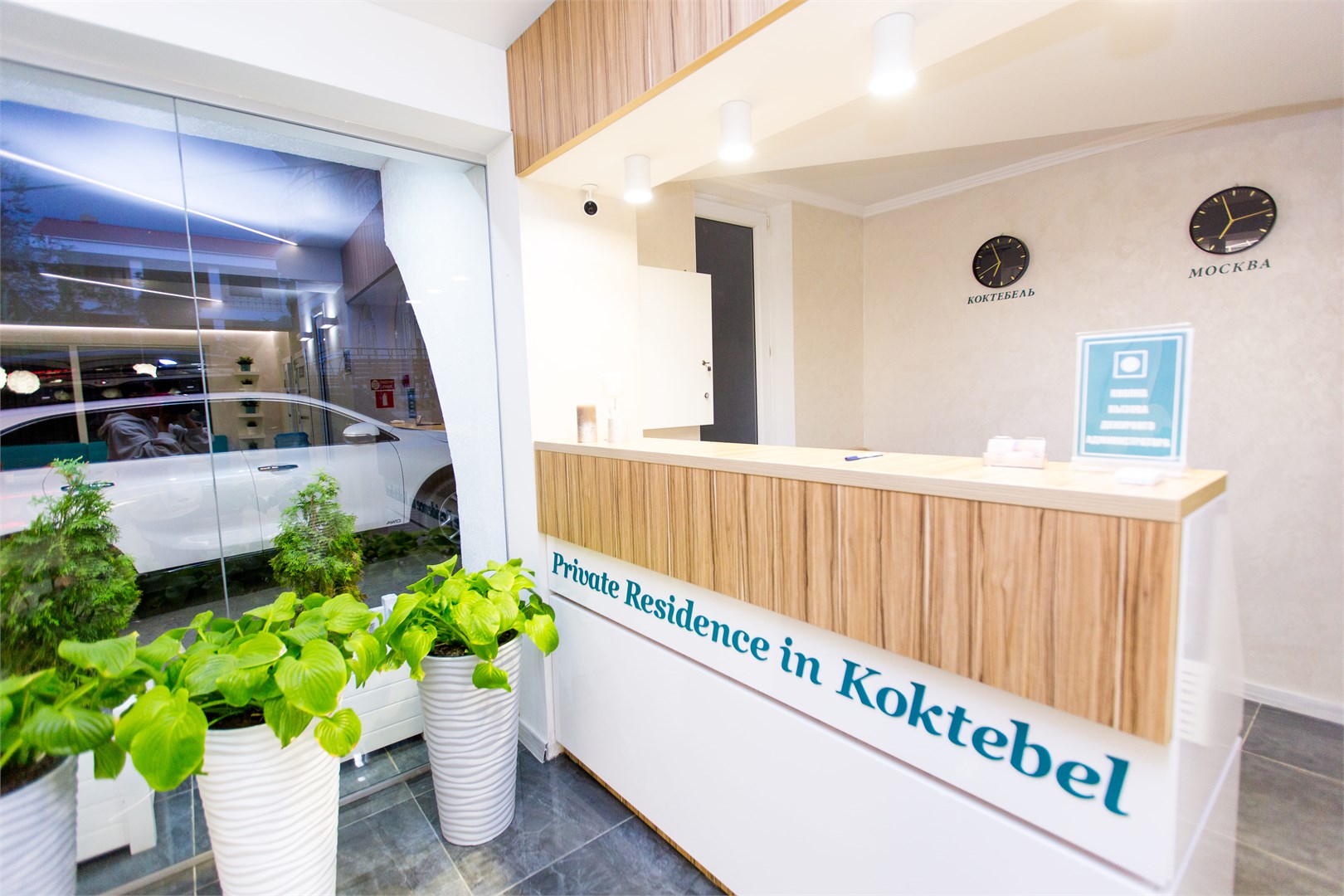 Private Residence in Koktebel - photo 4
