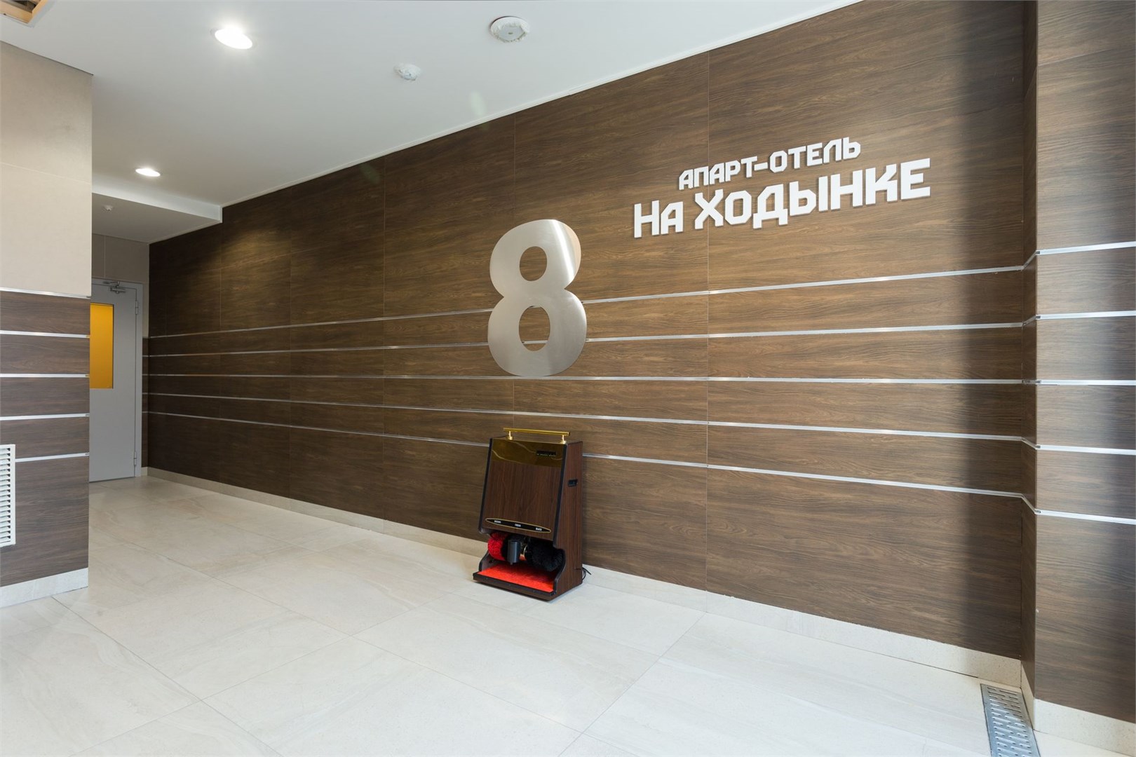 Апарт-Отель "На Ходынке" - photo 3