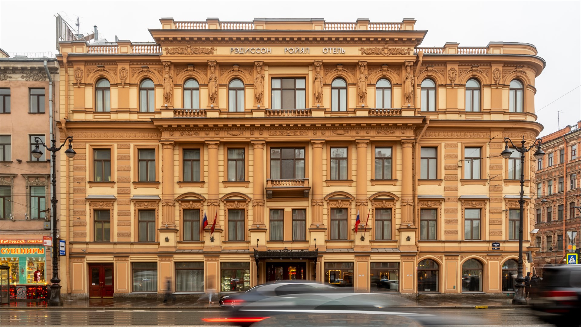 Radisson Royal Hotel, St. Petersburg