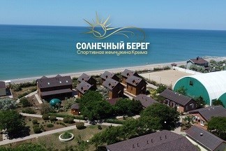 Солнечный Берег