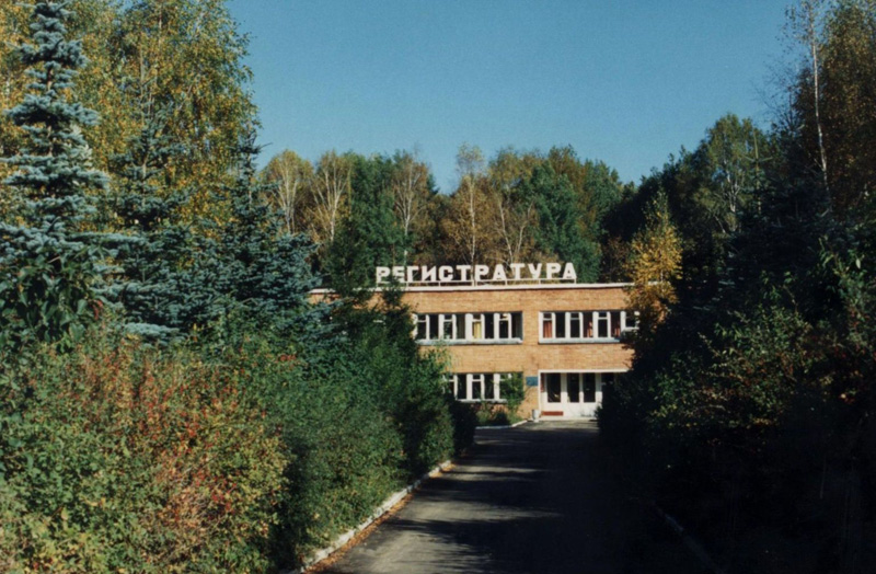 Санаторий Краинка - photo 2