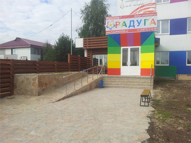Гостиница Радуга - photo 2